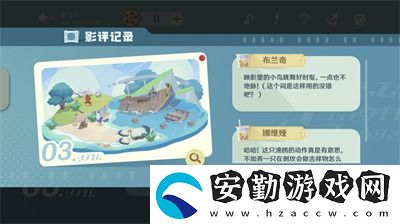 原神小小幕后第三關(guān)怎么過(guò)