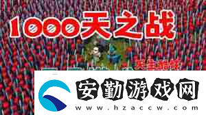 要戰(zhàn)便戰(zhàn)怎么通關(guān)最終夢魘難度國王線