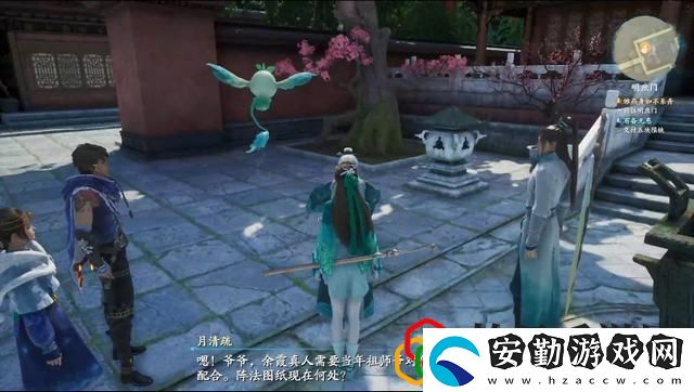 仙劍奇?zhèn)b傳7主線雛燕身如不系舟怎么玩