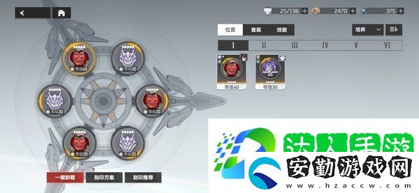 深空之眼刻印位置后面能不能洗