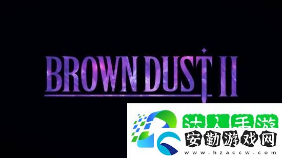 棕色塵埃21.5周年P(guān)V公開！語言無法描述之美