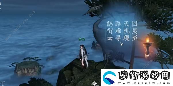 逆水寒手游狂發(fā)一怒獲得攻略