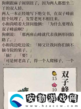 江南百景圖漢宮春曉圖適合誰