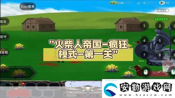 火柴人帝國(guó)之戰(zhàn)內(nèi)置修改器策略塔防新體驗(yàn)等你來(lái)戰(zhàn)！
