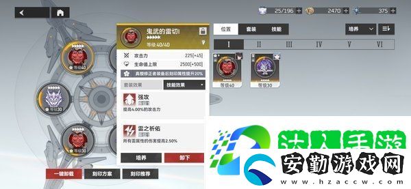深空之眼刻印位置后面能不能洗