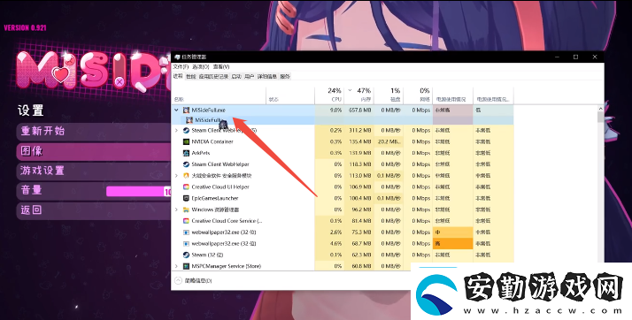 米塔分辨率設置攻略