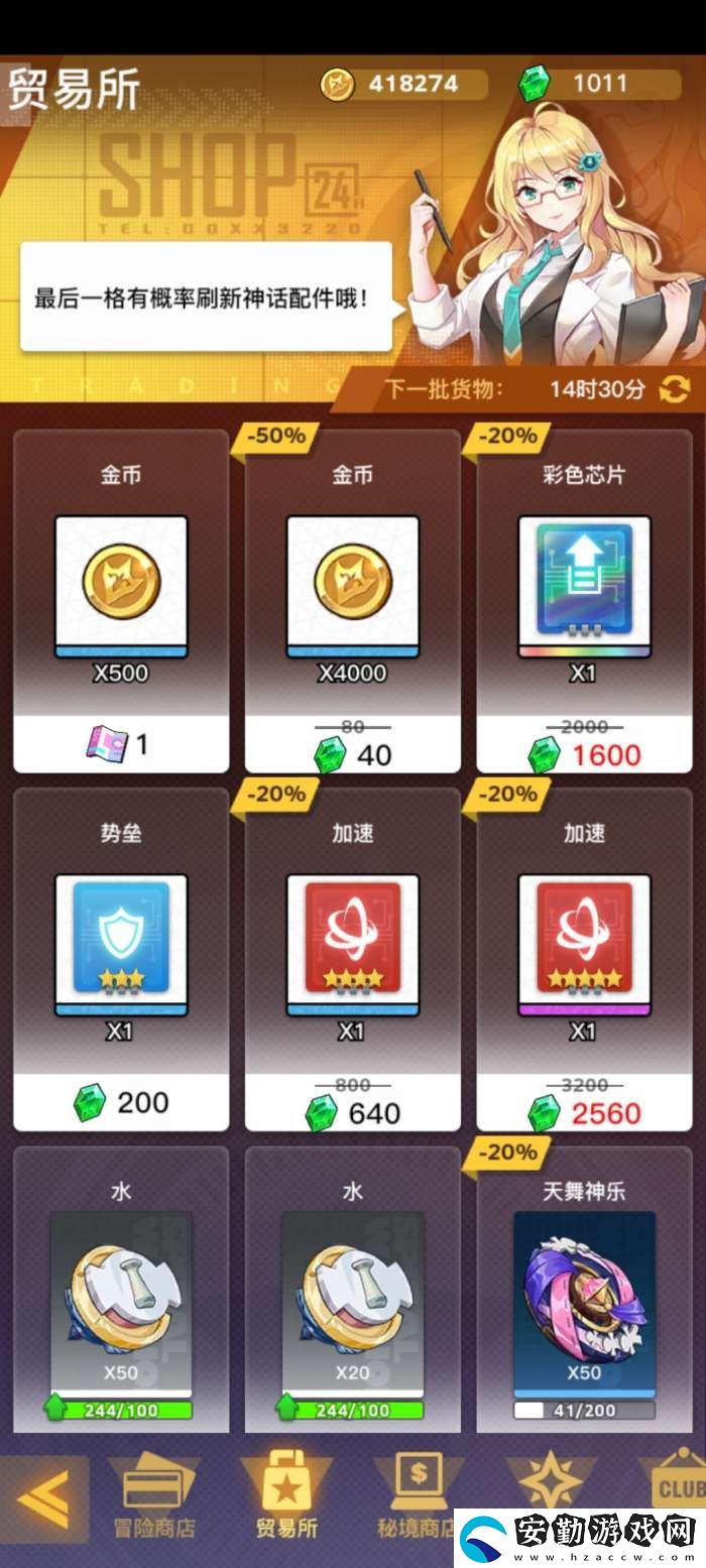 螺旋勇士畢業(yè)陀螺流程唯一最快思路