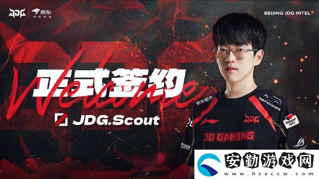 今年能走到哪?JDG