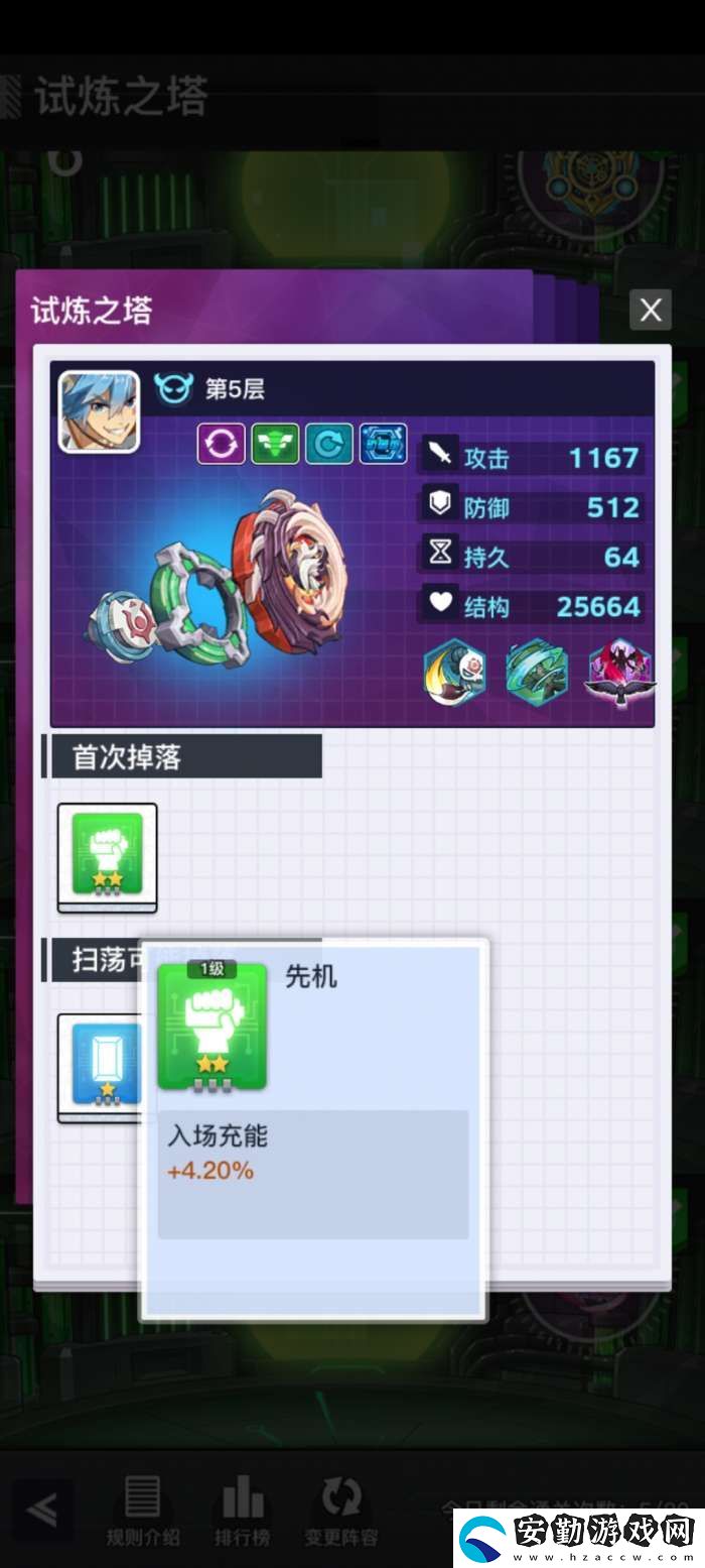 螺旋勇士畢業(yè)陀螺流程唯一最快思路