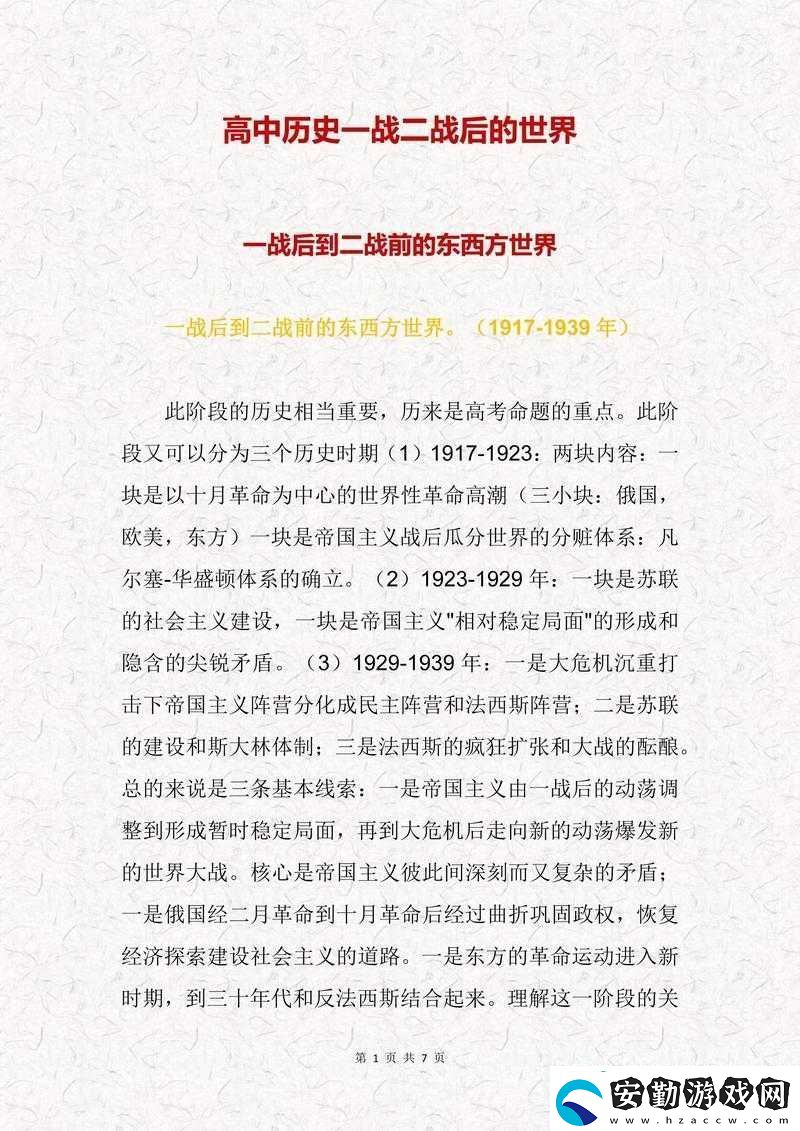 中國自產(chǎn)一戰(zhàn)二戰(zhàn)三戰(zhàn)來源