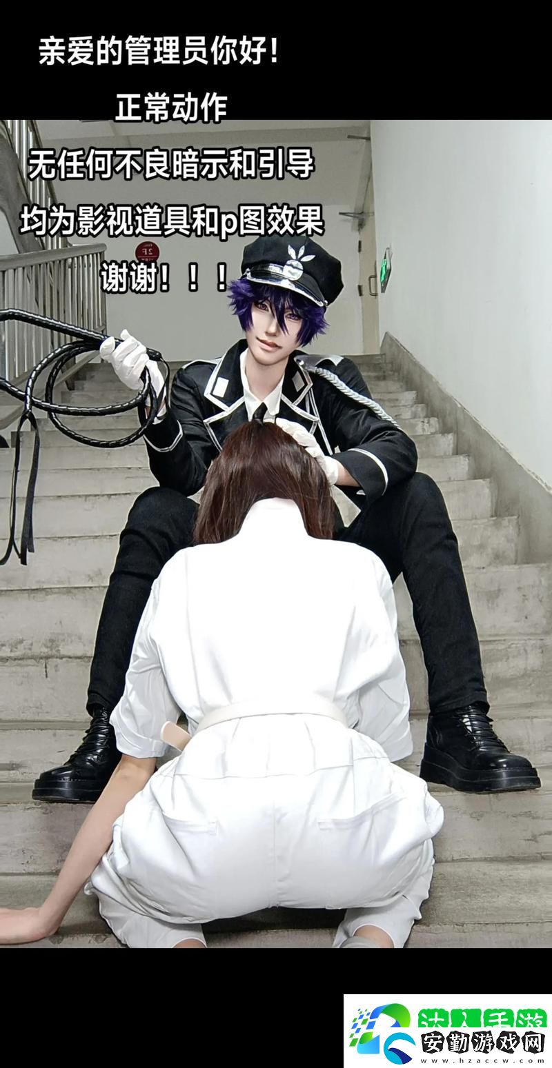 做受