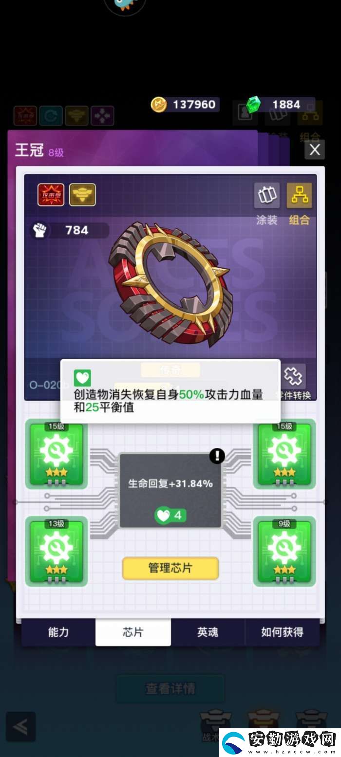 螺旋勇士畢業(yè)陀螺流程唯一最快思路