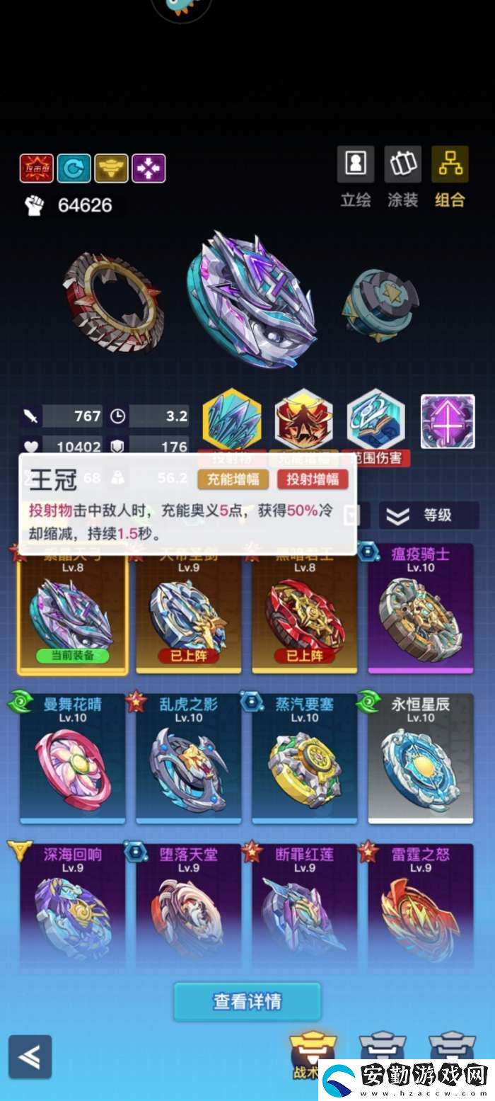 螺旋勇士畢業(yè)陀螺流程唯一最快思路