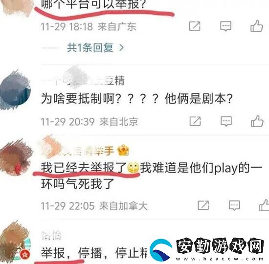 今日戰(zhàn)況