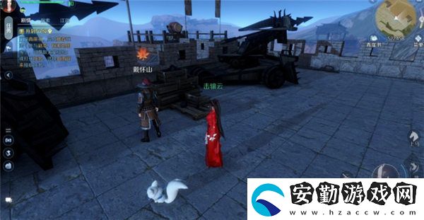 逆水寒手游豆沙包子香任務(wù)攻略