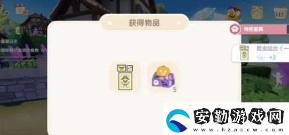 心動小鎮(zhèn)奇靈夜主線任務(wù)速通攻略