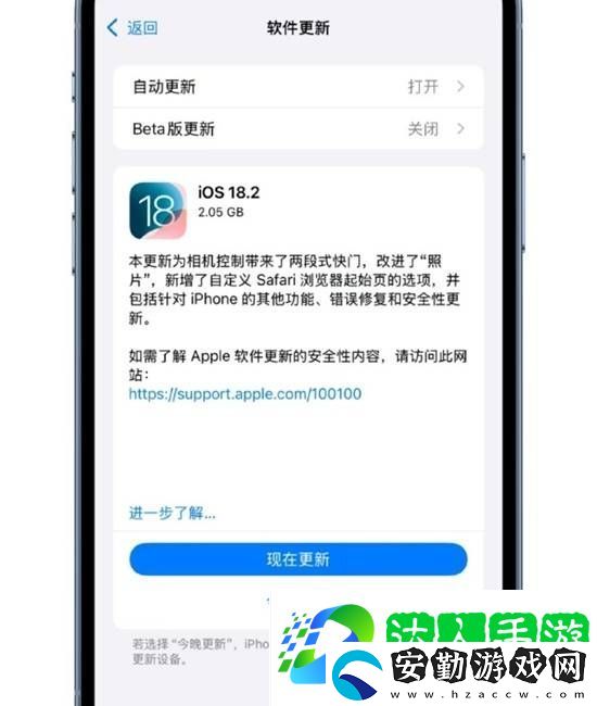 客服回應(yīng)蘋果相冊(cè)改回來了