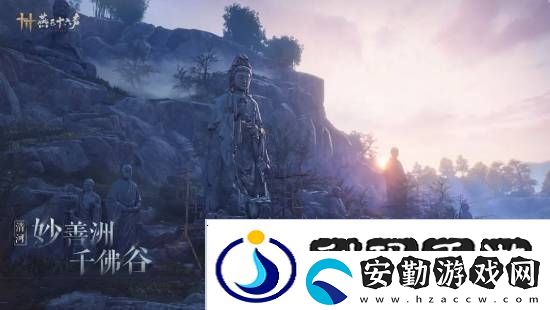 燕云十六聲本周公布公測日期！清河區(qū)域迎來大量優(yōu)化
