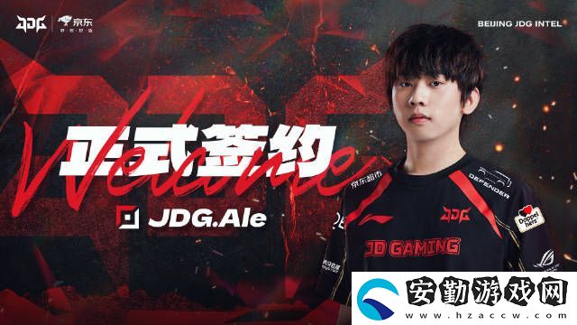 今年能走到哪?JDG