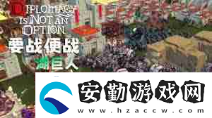 要戰(zhàn)便戰(zhàn)怎么通關(guān)最終夢魘難度國王線