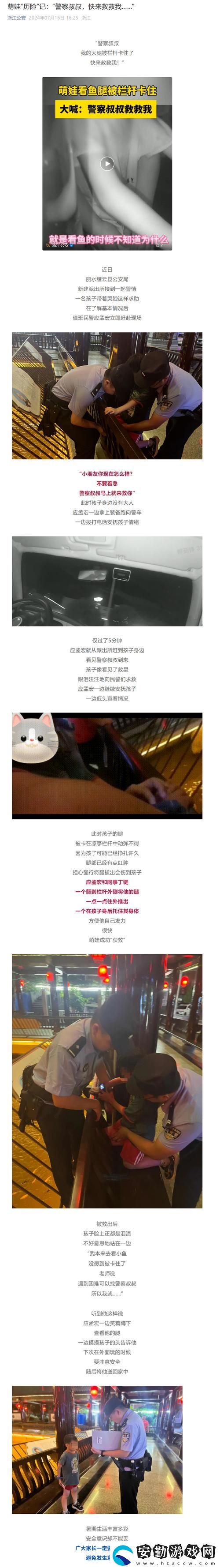 影像中的感動(dòng)與救贖——媽媽你真棒插曲快來(lái)救救我電影