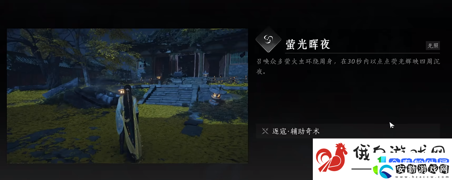 燕云十六聲丹崖探索攻略