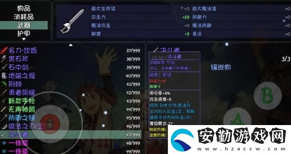 大千世界游戲特殊buff怎么獲得