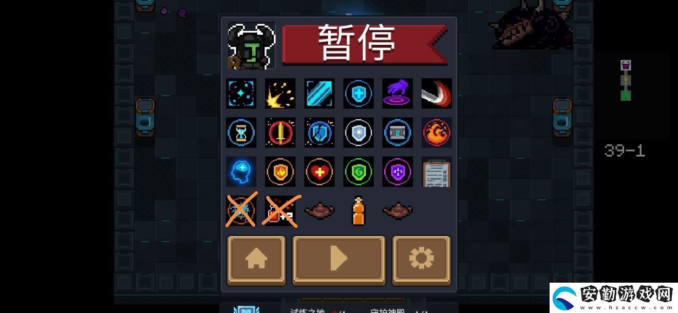 元氣騎士無盡旅行模式全天賦怎么得