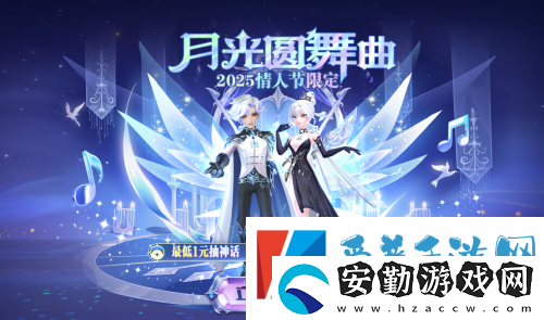太空殺哪吒怪盜身份覺醒登場!聯(lián)動(dòng)小玩意上新