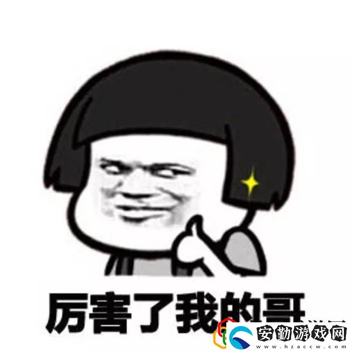 狼人殺怎么玩法介紹