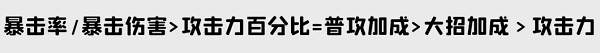 鳴潮漂泊者湮滅玩法介紹