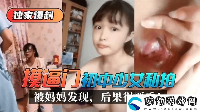 國產(chǎn)91視頻