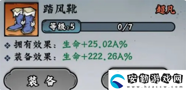 凌云記保姆級玩法攻略技巧