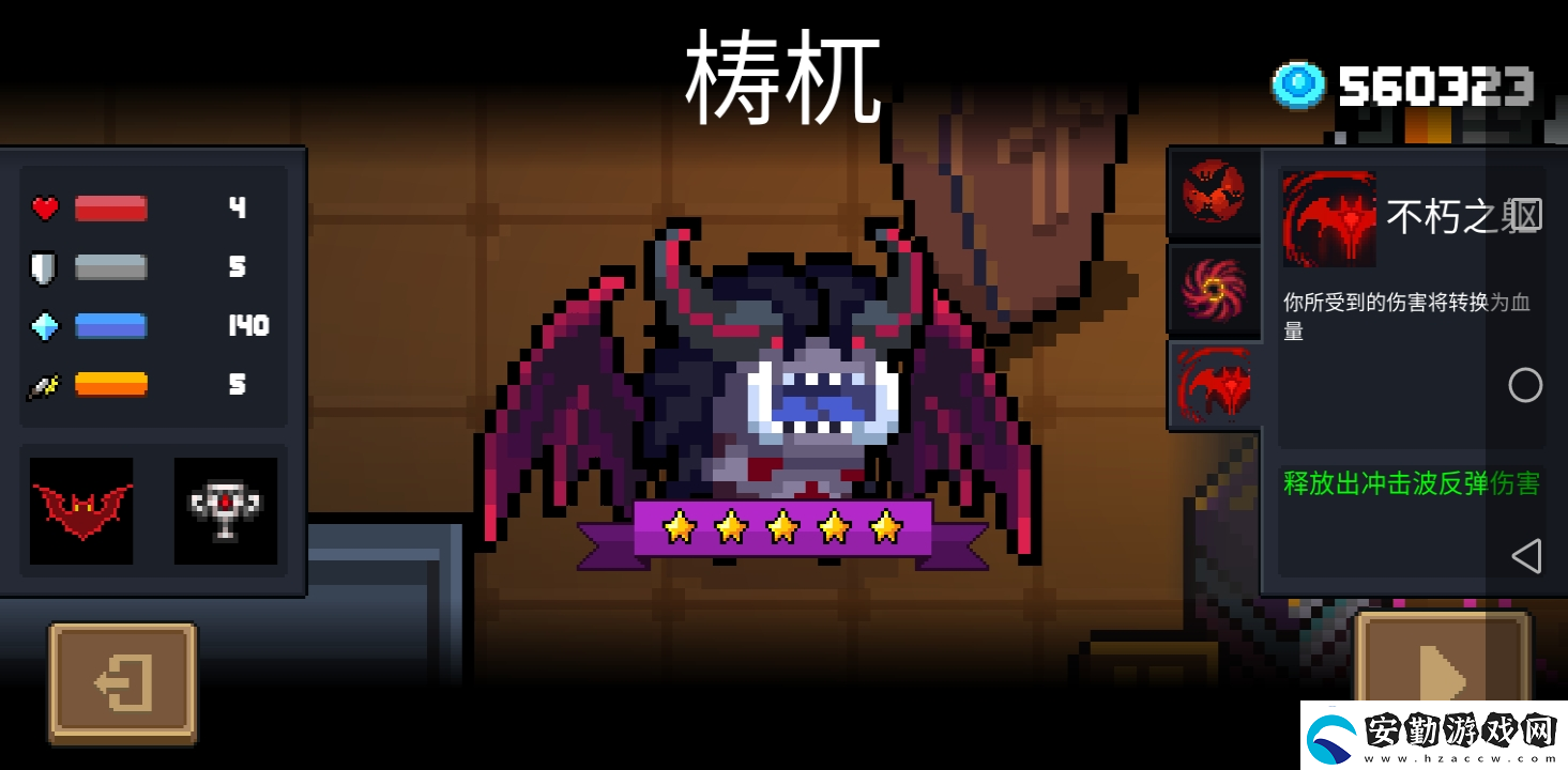 元?dú)怛T士
