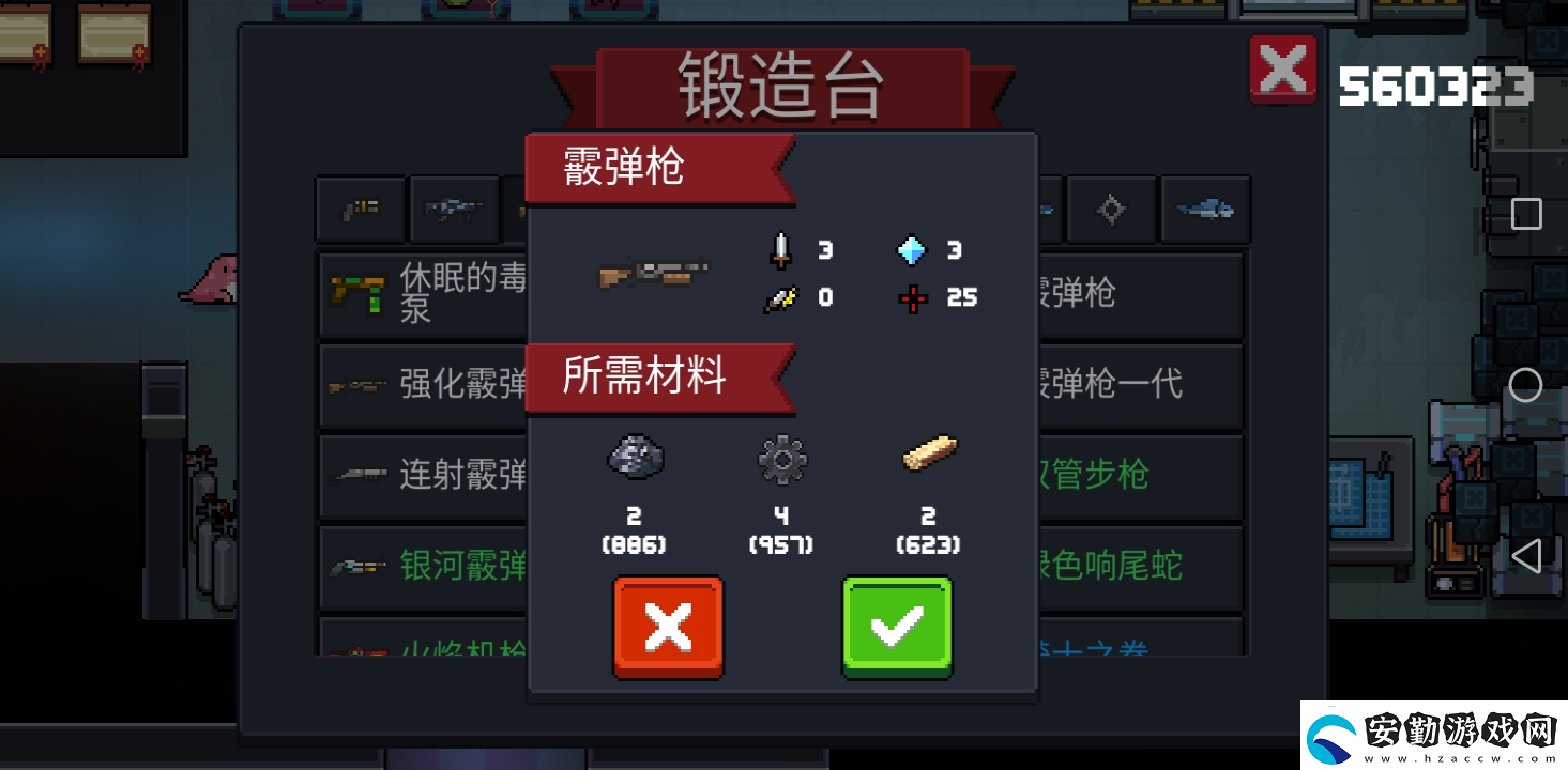 元?dú)怛T士