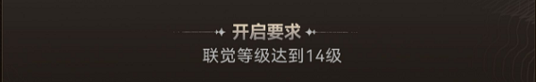 鳴潮特備訓(xùn)練活動獎勵一覽