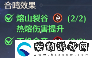 鳴潮熾霞推薦