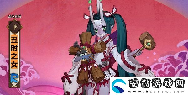 陰陽(yáng)師丑時(shí)之女最多懸賞封印位置介紹
