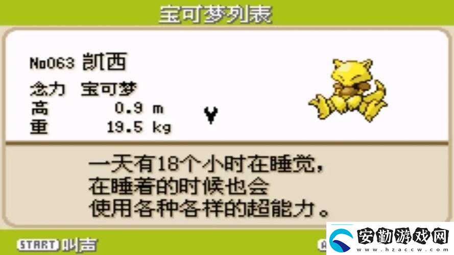 槍火游俠英雄深度解析凱茜技能屬性全圖鑒及實(shí)戰(zhàn)攻略
