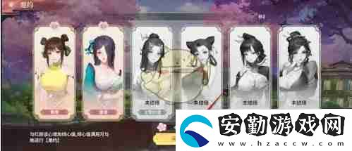 江湖如夢紅顏閑談方法