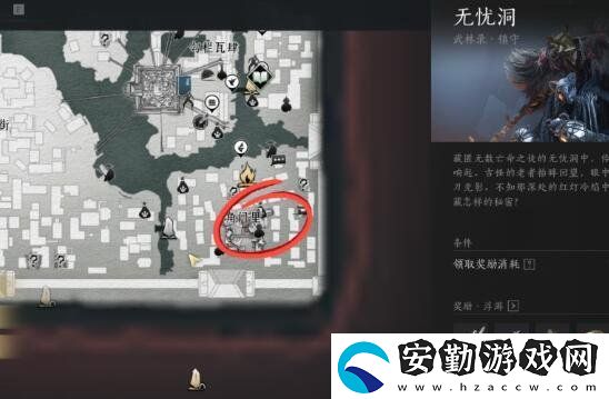 燕云十六聲奇術(shù)狗嘴奪食怎么獲取