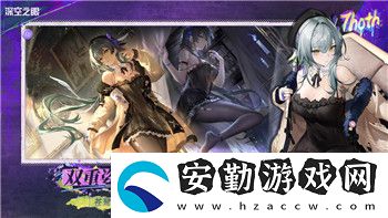 賽博朋克2077武器不朽什么意思