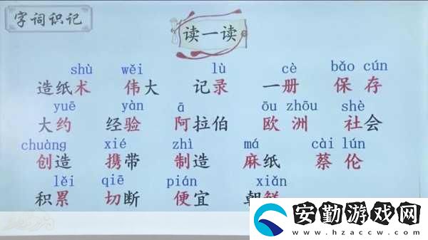 滿(mǎn)十八周歲自覺(jué)帶紙轉(zhuǎn)路