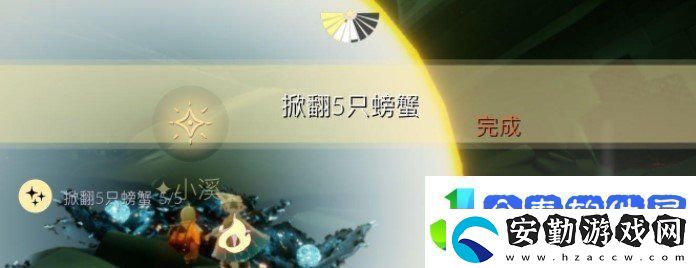 光遇1月8日每日任務怎么做