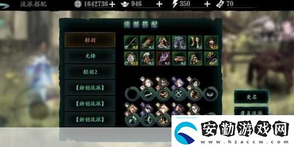 影之刃3極品武器獲取攻略與任務獎勵揭秘