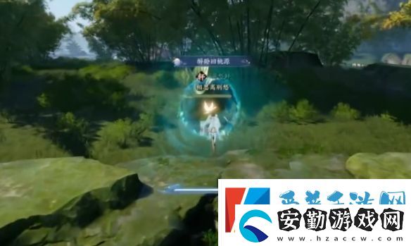 誅仙世界閑居世外鴻雁行通關(guān)攻略