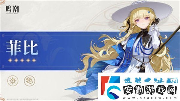 鳴嘲菲比突破材料有哪些