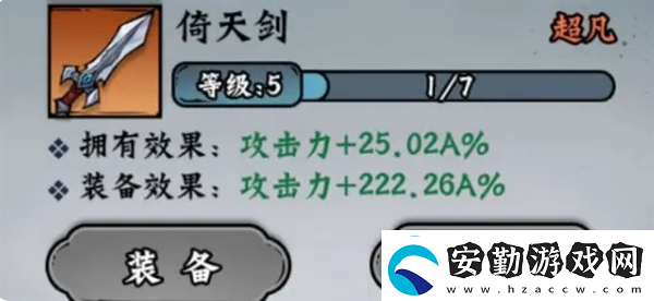 凌云記保姆級玩法攻略技巧