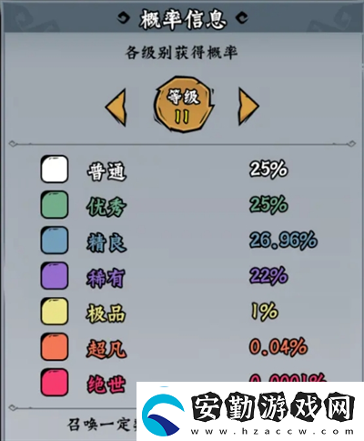 凌云記保姆級玩法攻略技巧