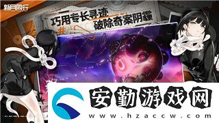 賽博朋克2077總共多少任務(wù)